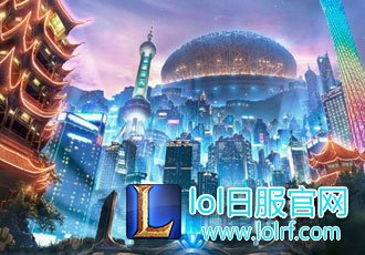 厉害了我的哥！S7总决赛将在中国北京鸟巢举办