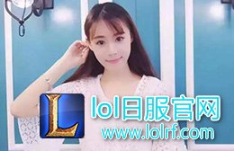 噫！原来广东靓妹钟意甘样的LOL男生！广东撸妹大数据调查！