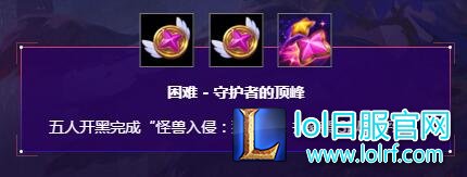 怪物入侵详细攻略 助你快速拿到奖励