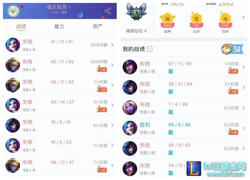 怪物入侵详细攻略 助你快速拿到奖励