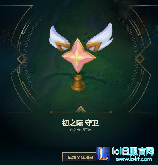 怪物入侵详细攻略 助你快速拿到奖励