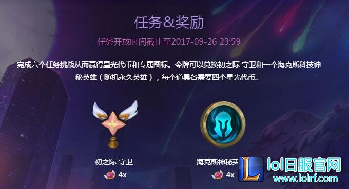 怪物入侵详细攻略 助你快速拿到奖励
