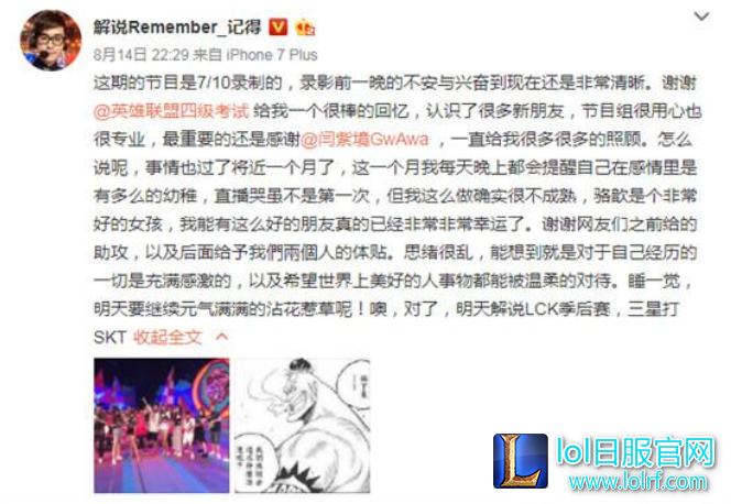 QQ截图20170908151109.png