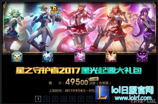QQ截图20170908101315.png