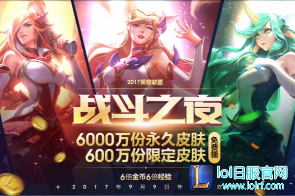图1:战斗之夜.jpg