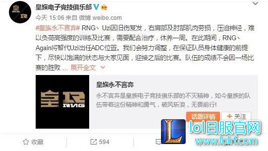 多到想不到 细数Uzi这些年错过的冠军