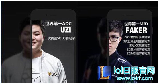 多到想不到 细数Uzi这些年错过的冠军