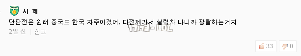 搜狗截图17年09月07日0954_109.png
