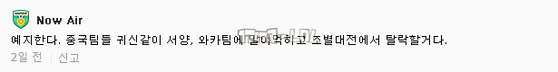搜狗截图17年09月06日1241_95.png