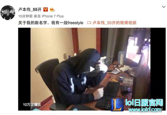 五五开抛弃White这个ID,微博改新名引热议:还以为是高仿号!