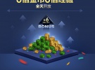 这样赢游戏更快 战斗之夜作战指南