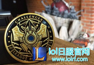 S7王者奖励公布 实物与专属回城动画
