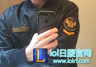 LOL王者外套实拍 国外玩家晒S6王者奖励