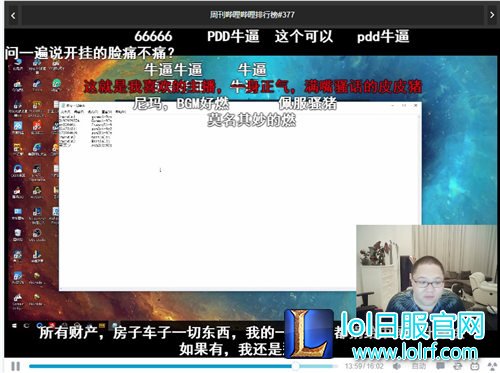 PDD霸气回应开挂风波!将提供所有帐号给官方检测