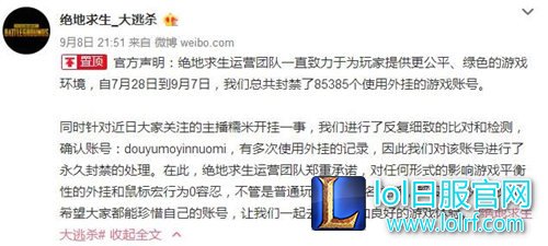 PDD霸气回应开挂风波!将提供所有帐号给官方检测