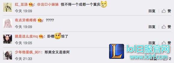 SS战队疑似已被出售给OMG老板!拳头的规定难道只是个摆设?