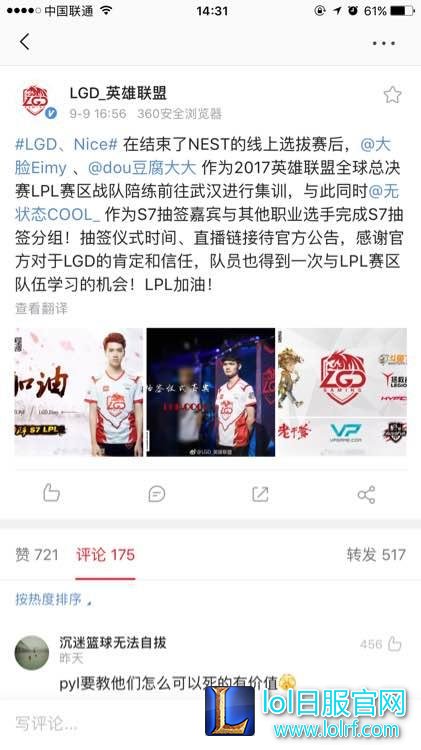 Faker直播沉迷造桥1-7与LPL形成鲜明对比,今年是最有希望的一年?