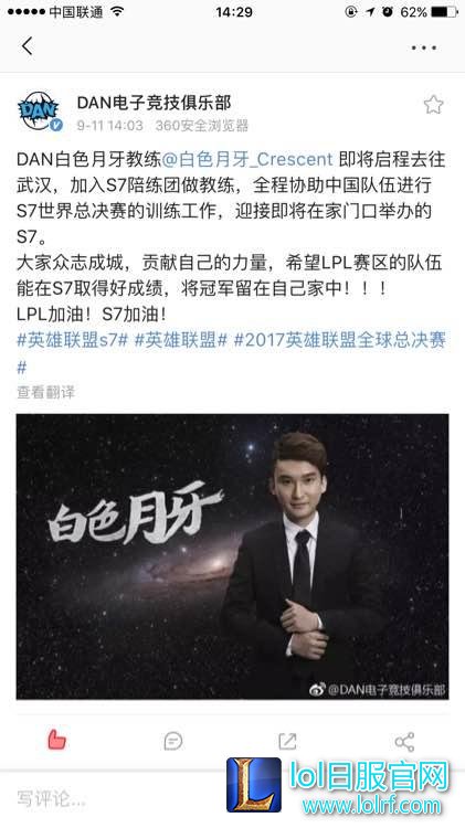 Faker直播沉迷造桥1-7与LPL形成鲜明对比,今年是最有希望的一年?