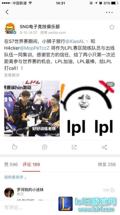 Faker直播沉迷造桥1-7与LPL形成鲜明对比,今年是最有希望的一年?