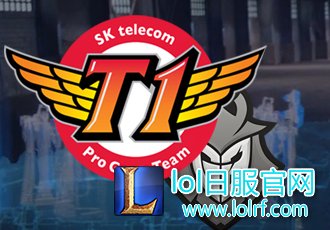这是拆塔游戏！SKT对阵G2深度复盘