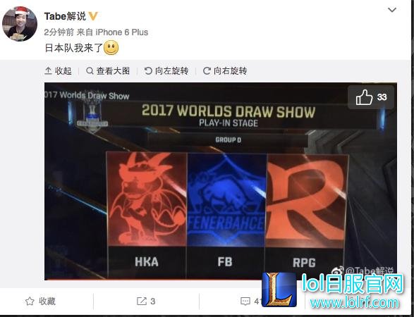 生无可恋的scout 乐观的法王 想换组的LCK监督 抽签后战队百态