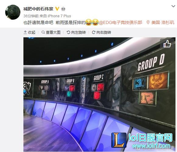 生无可恋的scout 乐观的法王 想换组的LCK监督 抽签后战队百态