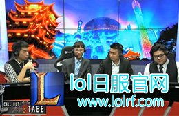 TABE谈分组：暴打日本队，LMS要团结！