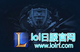 LPL众志成城！S7陪练团有哪些顶尖选手？