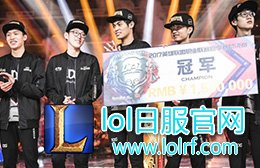 S7全球总决赛 LPL赛区代表队替补预测