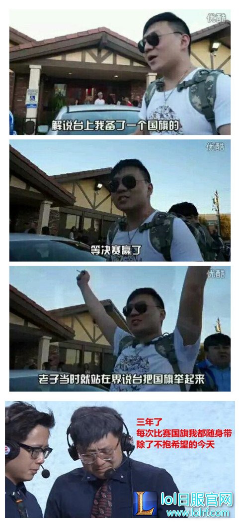历史时刻：十三位职业选手心酸记录