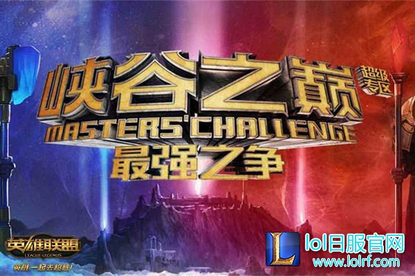 不容错过的挑战:全球顶尖选手汇聚峡谷之巅