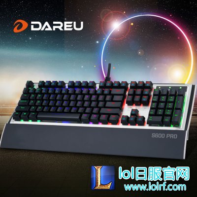 达尔优S600Pro 金属与RGB的完美融合