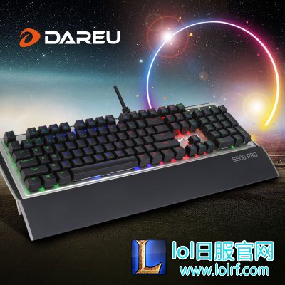 达尔优S600Pro 金属与RGB的完美融合