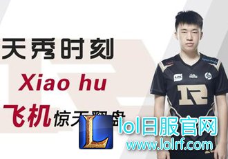 LPL天秀时刻EP7 小虎四杀飞机史诗翻盘挺进S7