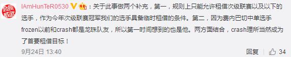 QQ截图20170925120915.jpg