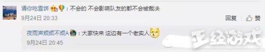 LOL实力中单无状态上了电视,结果竟然被细心网友发现他在挂机?