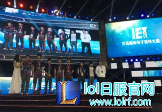 完美收官！第四届义乌国际电子竞技大赛（IET）落下帷幕