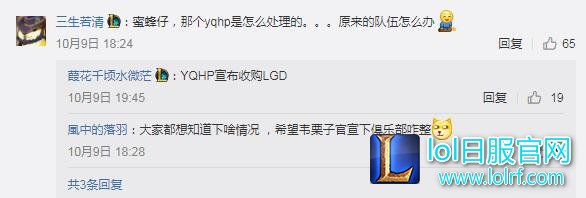 韦神疑似没有退役 只是LGD单方面宣布