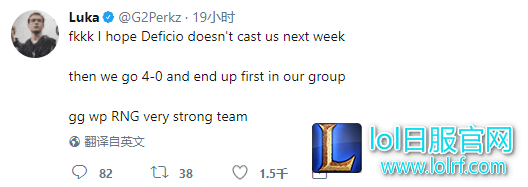 G2老板赞Uzi 欧洲法王表示四胜稳如狗