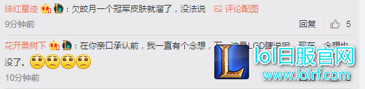 韦神：已正式从LGD英雄联盟分部退役