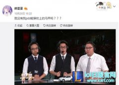 S7世界赛八强赛趣事：网友帮PDD穿马甲,lol日服