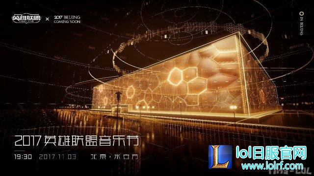 图3：11月3日水立方见.jpg