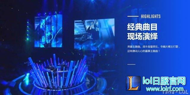 图2：经典曲目现场演绎.jpg