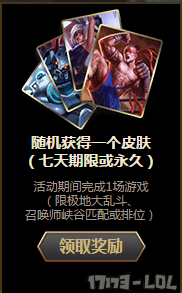 炼金新皮肤养蜂人活动上线!集卡换皮肤