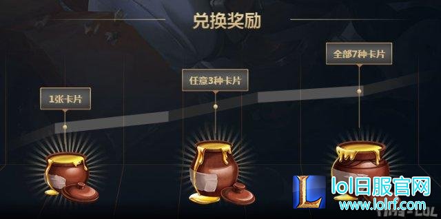 炼金新皮肤养蜂人活动上线!集卡换皮肤