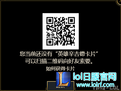 炼金新皮肤养蜂人活动上线!集卡换皮肤