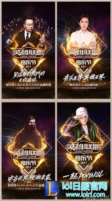 音乐节今晚开启 全世界最大的“音乐盒”