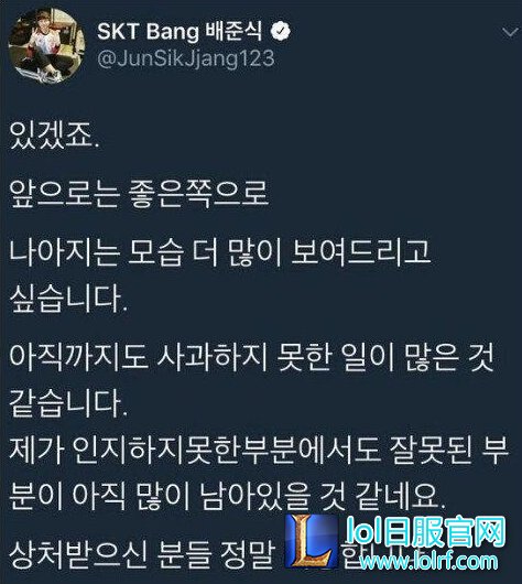 Bang决赛后发声 下赛季或将继续征战