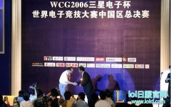 电竞梦开始的地方 2018年WCG重新举办,lol日服