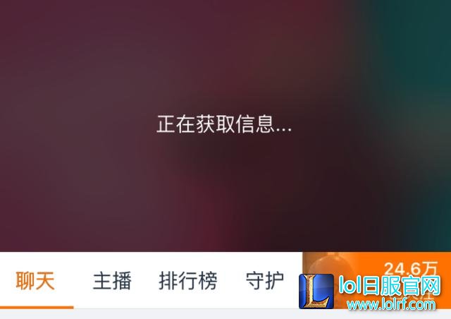 这么有牌面？龙珠官方表态：LOL德云色直播间每炸一次，送10W！